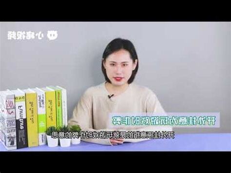 掛了 意思